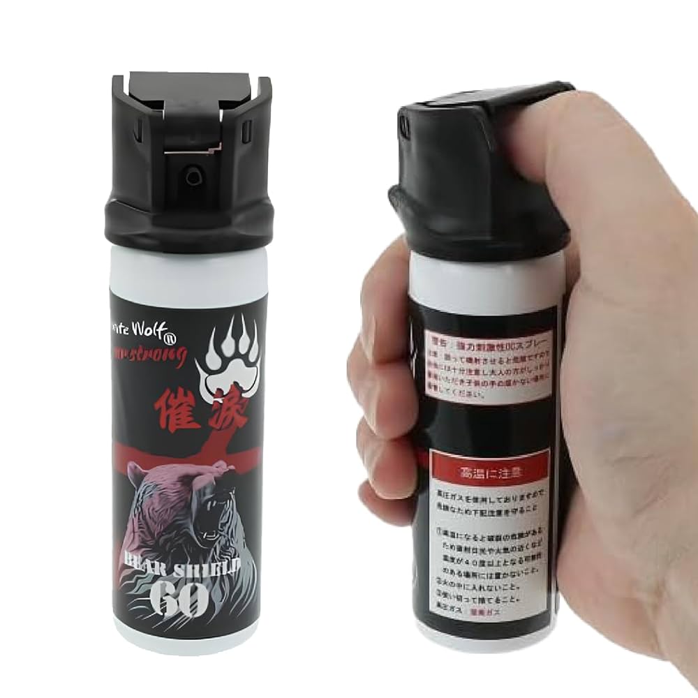 Amazon | 熊よけスプレー ホワイトウルフ ベアシールド60 催涙